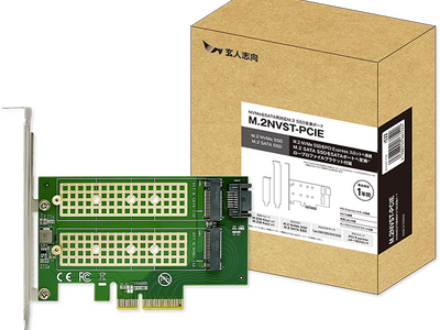 玄人志向から、M.2 NVMe SSDをPCI Express x4に、M.2 SATA SSDをSATAポートに変換する変換ボード『M.2NVST-PCIE』を発売