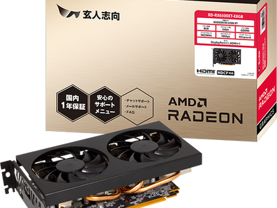 玄人志向から、セミファンレス対応デュアルファン Radeon RX 6500 XT 搭載グラフィックボード『RD-RX6500XT-E8GB』発売