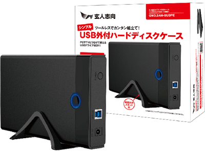 玄人志向から、ツールレスの簡単組み立て USB3.2 Gen1対応3.5インチHDDケース『GW3.5AM-SU3PE』発売