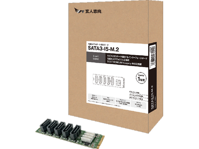 玄人志向から、M.2スロットにSATA3を5ポート増設可能なインターフェースボード『SATA3-I5-M.2』発売