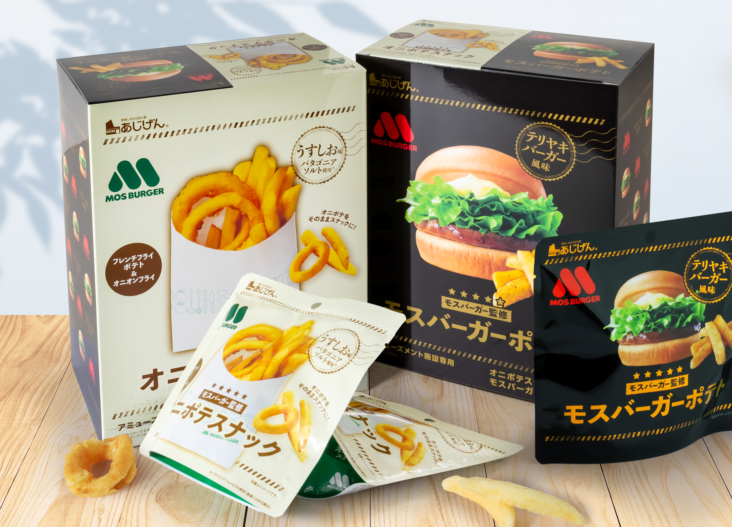 モスバーガー監修「オニポテスナック」がアミューズメント施設限定パッケージで8月8日(金)より順次展開スタート！