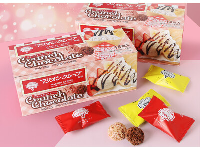 マリオンクレープ監修「クランチチョコBOX」がアミューズメント限定景品として登場！