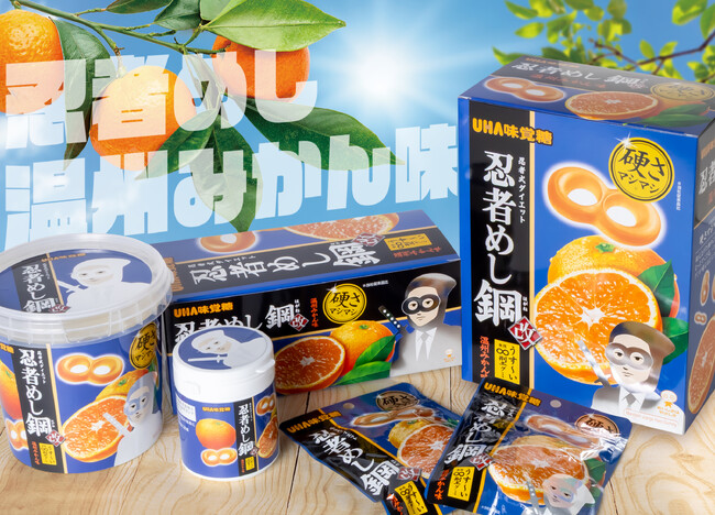 「忍者めし鋼　温州みかん味」全国のアミューズメント施設限定で8月上旬より順次展開スタート！