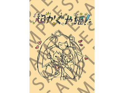 ��q�b�g��f���w��������P!�x����ғ��T��8�e�u�X�^�b�t�C���X�g�W�v����!�{�Ҍ�́uray�vMV��f��5.1ch�T���E���h�ɂȂ��čēo��!Netflix�ł��{�Ҍ�Ɂuray�vMV������!