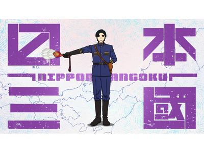 TV�A�j���w���{�O���x���Ґ��쌈��I�V�K�J�b�g���g�p�������Ґ��쌈��f�������J