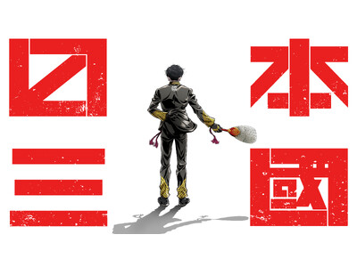 TV�A�j���w���{�O���x2026�N4����������I�e�B�U�[�r�W���A������1�e�\�������ցI