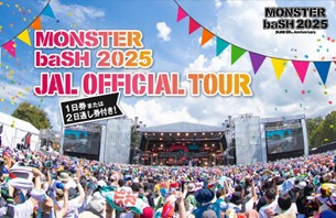 （共同リリース）今年も香川県・まんのう町で開催される中四国最大級の野外フェス『MONSTER baSH（モンスターバッシュ）2025』に協賛します