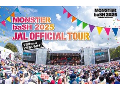 （共同リリース）今年も香川県・まんのう町で開催される中四国最大級の野外フェス『MONSTER baSH（モンスターバッシュ）2025』に協賛します