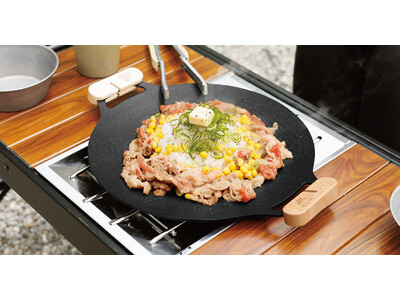 キャンプギアブランド「VASTLAND」、油なしでも焦げ付きにくいフッ素樹脂加工とサビ・腐食に強い耐熱加...