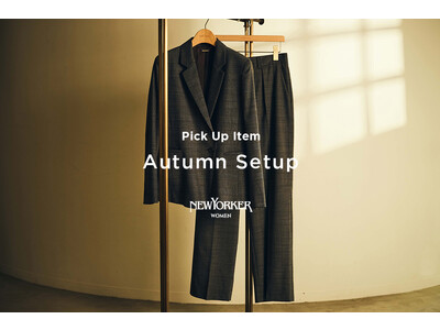 ニューヨーカー ウィメンズ「PICK UP ITEM "Autumn Setup"」を紹介する特集コンテ...