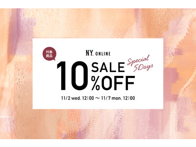 【11/2(水)12:00より】NYオンラインにて『SPECIAL 5DAYS SALE 10%OFF』開催！