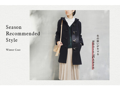 ニューヨーカー ウィメンズ「Season Recommended Style 
