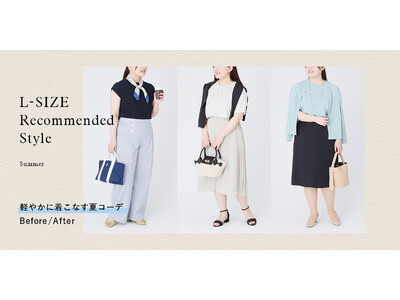 ニューヨーカー ウィメンズ「L-SIZE Recommended Style 