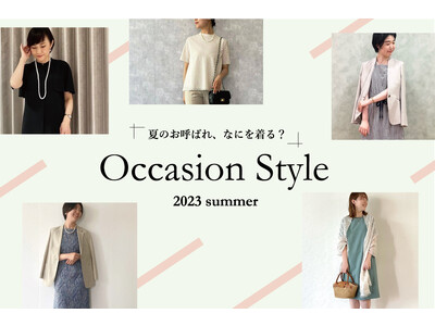 ダイドーフォワード、NYオンラインにて「夏のお呼ばれ、何を着る？ Occasion Style 2023 Summer」を紹介する特集コンテンツを公開。