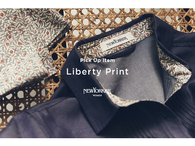 ニューヨーカー ウィメンズ「PICK UP ITEM “Liberty Print”」を紹介する特集コンテンツを公開。