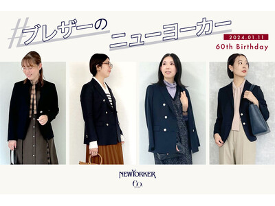 ダイドーフォワード、NYオンラインにて「#ブレザーのニューヨーカー」を紹介する特集コンテンツを公開。