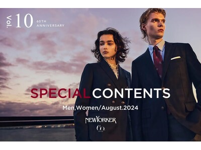 ニューヨーカー60周年特設サイトにて「60th 『SPECIAL CONTENTS』Vol.10」を紹介する特集コンテンツを公開。