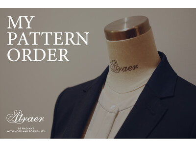 スタイリッシュなパターンオーダーブランド「Atraer（アトラエル）」。特集コンテンツ「MY PATTERN ORDER」を公開。