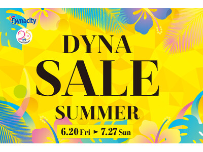 ダイナシティ(小田原)最大75%OFF!夏の大セールを実施「DYNA SALE SUMMER 2025」...