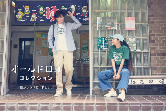 ニューヨーカーでは、 「懐かしいけど、新しい。」今こそ着たい、「オールドロゴ」”今っぽいヴィンテージなムードをまとう、アイテムを発売！