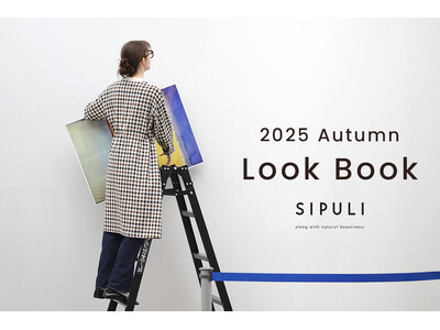 シプリ 2025年 秋の最新ルックを紹介する「2025 AUTUMN LOOK BOOK」を公開