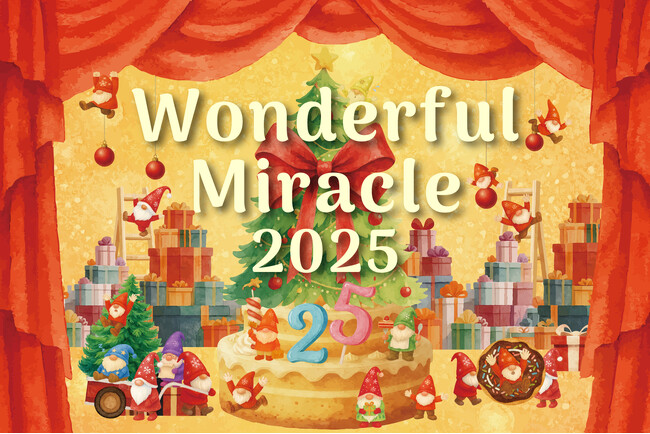 ダイナシティ（小田原）『Wonderful Miracle 2025』点灯式を11月15日（土）に開催。今年はモミの木ツリーが25周年を祝うバースデーケーキに変身！