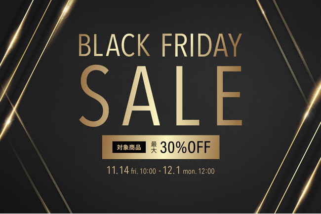 【11/14(金)12:00より】NYオンラインにて『BLACK FRIDAY SALE MAX30%OFF』開催中！