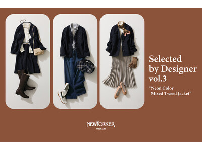 ニューヨーカー ウィメンズ「Selected by Designer vol.3」の特集コンテンツを公開。
