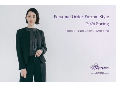 スタイリッシュなパーソナルオーダーブランド「Atraer（アトラエル）」。特集コンテンツ「Persona...