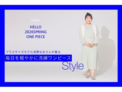ニューヨーカー ウィメンズ「プラスサイズモデル吉野なおさんが着る　毎日を軽やかに 洗練ワンピースstyl...