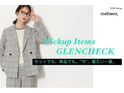 ニューヨーカー ウィメンズ「Pickup Items GLENCHECK」の特集コンテンツを公開。