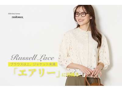 ニューヨーカー ウィメンズ「Pickup Items Russell Lace」の特集コンテンツを公開。