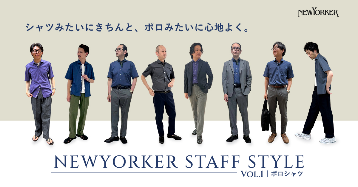 ニューヨーカー メンズ「NEWYORKER STAFF STYLE vol.1…