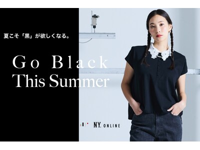 ニューヨーカー ウィメンズ「Go Black This Summer」の特集コンテンツを公開。