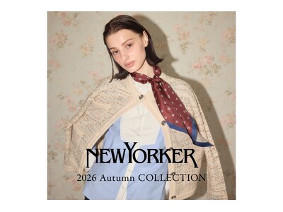 ニューヨーカー ウィメンズ「2026 Autumn COLLECTION」の特集コンテンツを公開。