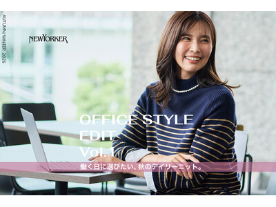 �j���[���[�J�[ �E�B�����Y�uOFFICE STYLE EDIT Vol.1 �w�������ɑI�т����A�H�̃f�C���[�j�b�g�B�x�v�̓��W�R���e���c�����J�B
