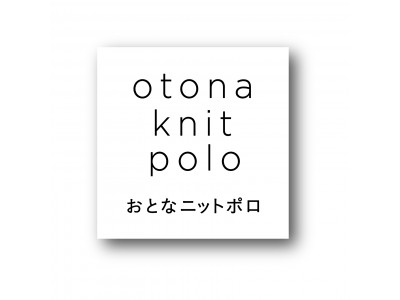 ニューヨーカーから、ウォッシャブルでラグジュアリーな着心地の「おとなニットポロ」が4月27日(金)より新登場！