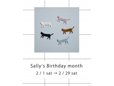 サリー・スコット　ブランドの誕生日月をお祝いする特別なフェア「Sally’s Birthday month」を開催。