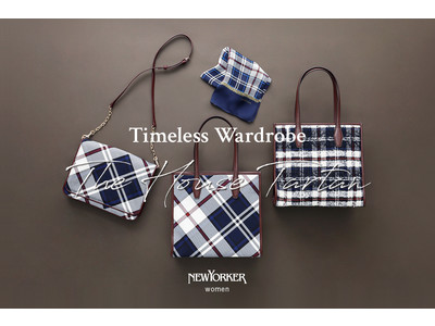 ニューヨーカー ウィメンズ「Timeless Wardrobe“The House Tartan”」を紹介する特集コンテンツを公開。
