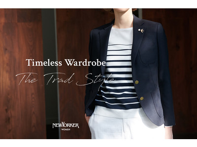 ニューヨーカー ウィメンズ「Timeless Wardrobe“The Trad Style”」を紹介する特集コンテンツを公開。