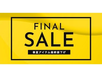 この夏着たいアイテムがお買い得に！ニューヨーカー「ファイナルセール」開催中