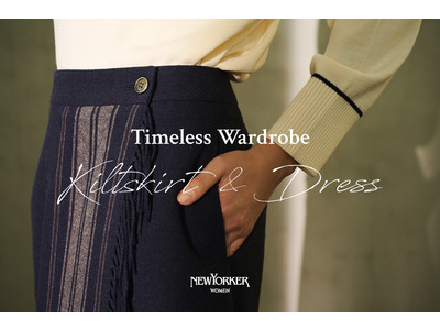 ニューヨーカー ウィメンズ「Timeless Wardrobe “Kilt Skirt&Dress”」を紹介する特集コンテンツを公開。