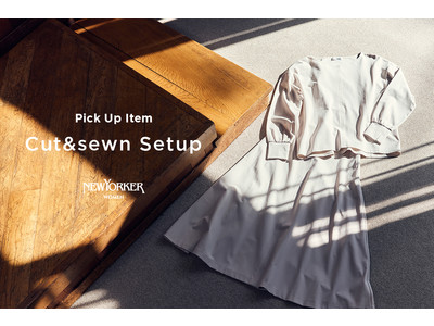ニューヨーカー ウィメンズ「PICK UP ITEM “Cut&sewn Setup”」を紹介する特集コンテンツを公開。