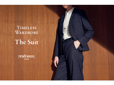 ニューヨーカー ウィメンズ「Timeless Wardrobe “The Suit”」を紹介する特集コンテンツを公開。