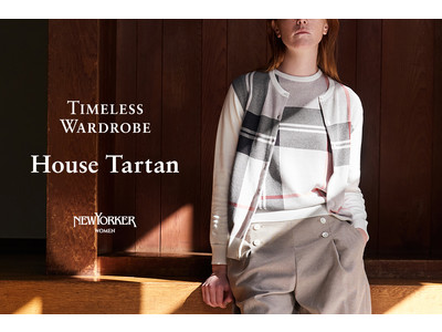 ニューヨーカー ウィメンズ「Timeless Wardrobe “House Tartan”」を紹介する特集コンテンツを公開。