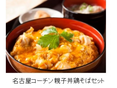 エキナカ食堂「博多1番街」　リニューアル第2弾！5~6月に２店舗NEW OPEN！