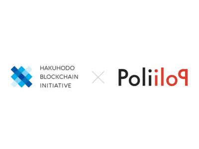 トークンコミュニティの企画・設計のため、PoliPoliが博報堂の「HAKUHODO Blockchain Initiative」と業務提携