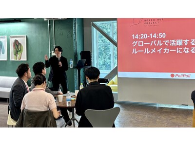 【イベント開催レポート】グローバルヘルスで活躍する10代~30代を支援する「Reach Out Proj...