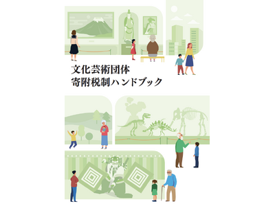 �񕍂̗͂ŁA�����|�p�U���ցBPoliPoli�A�������́u�����|�p�c�̊񕍐Ő��n���h�u�b�N�v�𐧍�