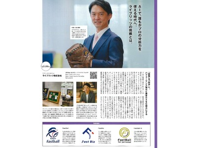 �X�|�[�c�����G���wNumber�x�ɑ��V��\���f�ځI